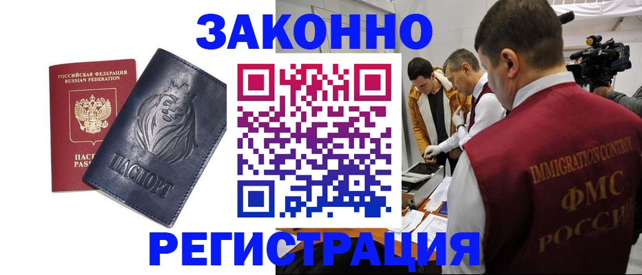 пропишу в квартире в Ангарске